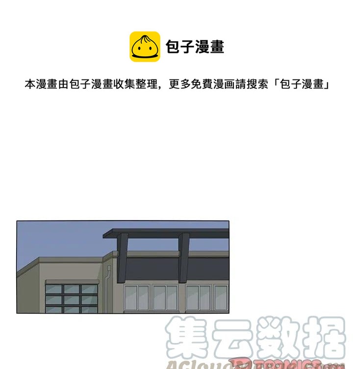 花园鱼缸养什么鱼漫画,271图