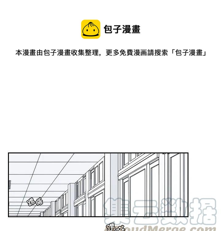阳台鱼缸花园漫画,1001图