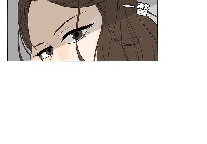 鱼缸中花园漫画,183图