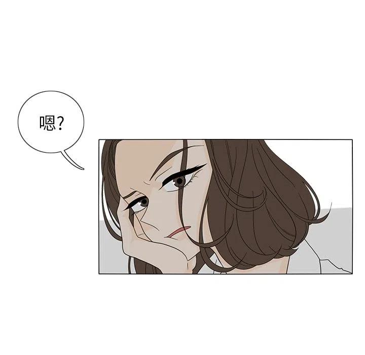 鱼缸中花园漫画,185图