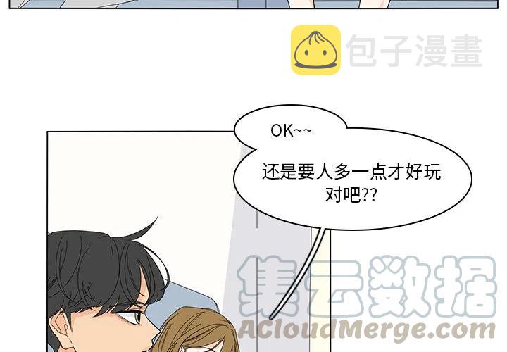 鱼缸中的菌膜漫画,754图
