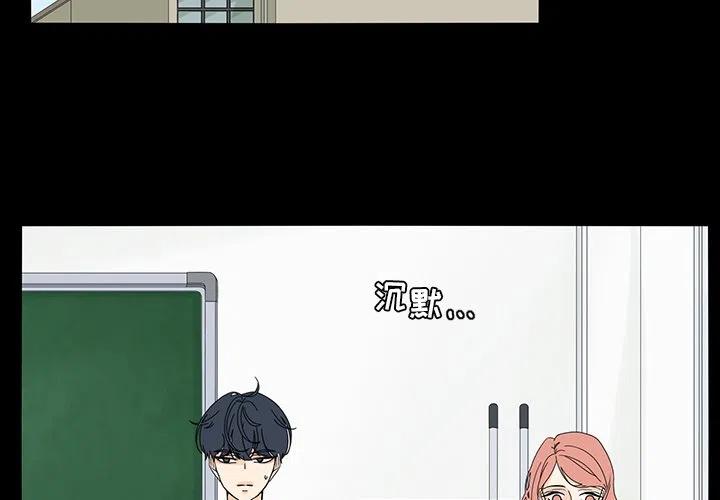 鱼缸中的木头是什么木漫画,682图