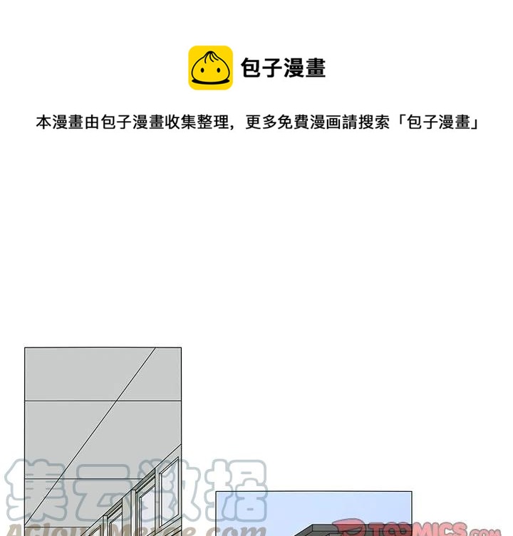 鱼缸中的藻漫画,481图
