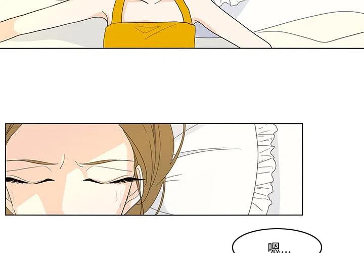 鱼缸中的褐藻有危害吗漫画,743图