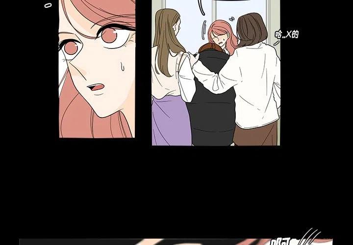 鱼缸中褐藻怎么去除漫画,404图