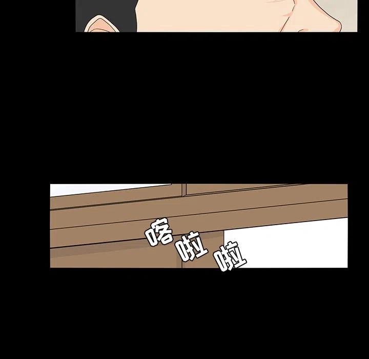 鱼缸中的摆件漫画,695图