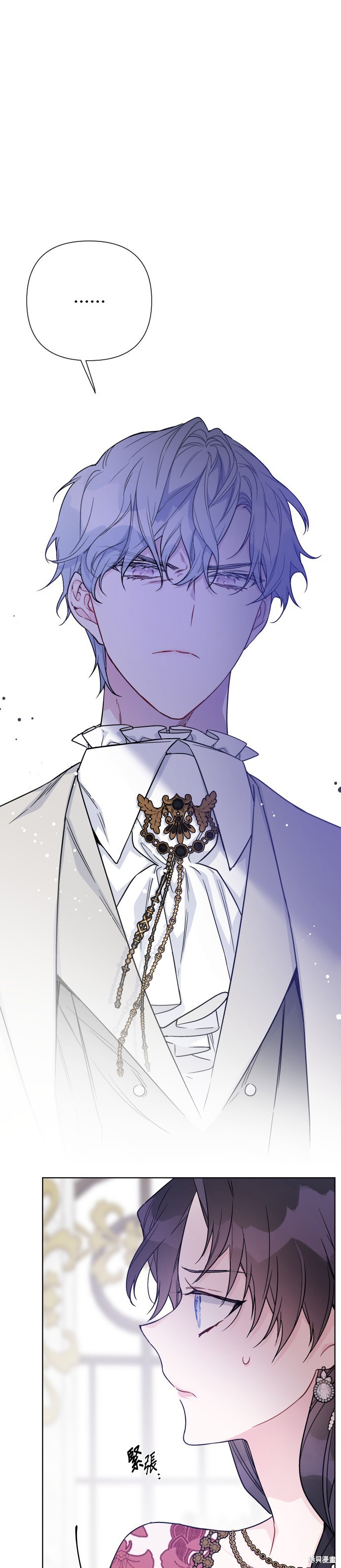 骑士过着淑女的生活小说百度云漫画,第70话1图