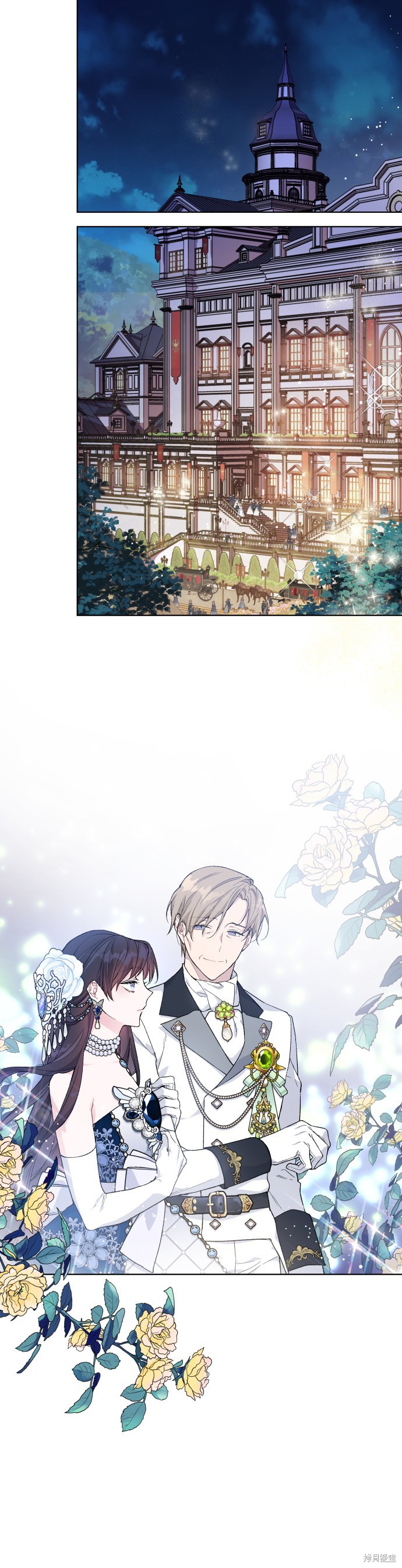 骑士如何过着淑女的生活19漫画,第13话5图