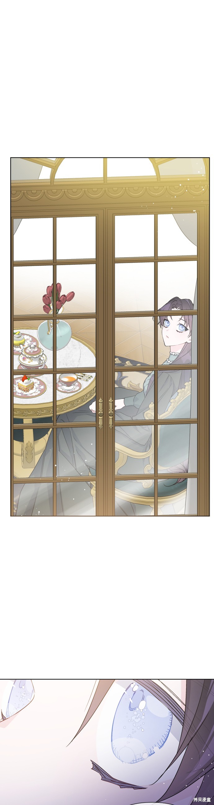 骑士怎么活着漫画,第47话1图
