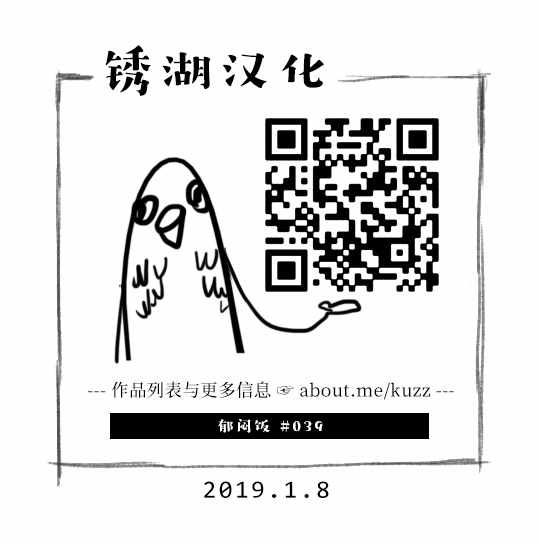 觉得心情郁闷吃点饭就放响屁漫画,第39话5图