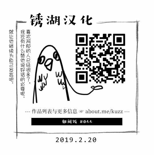 郁闷吃啥都没胃口漫画,第44话5图