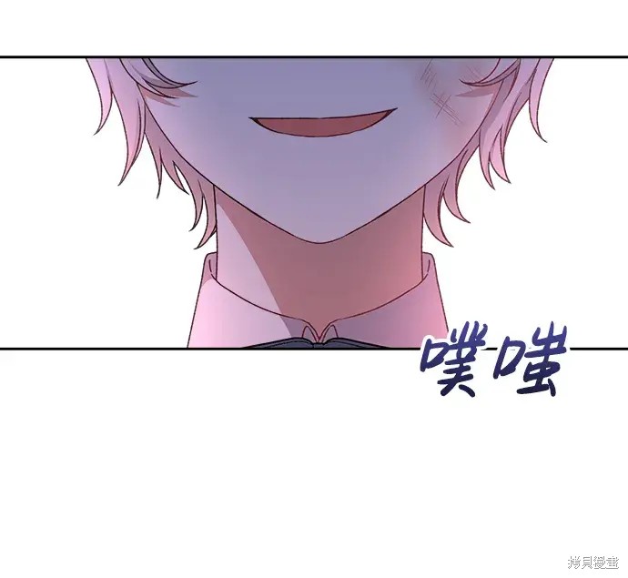 暴君想要善良的活着漫画免费阅读漫画,第18话5图