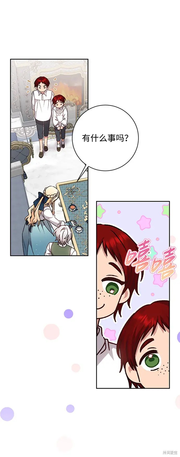 暴君想要善良地活着图片漫画,第31话4图