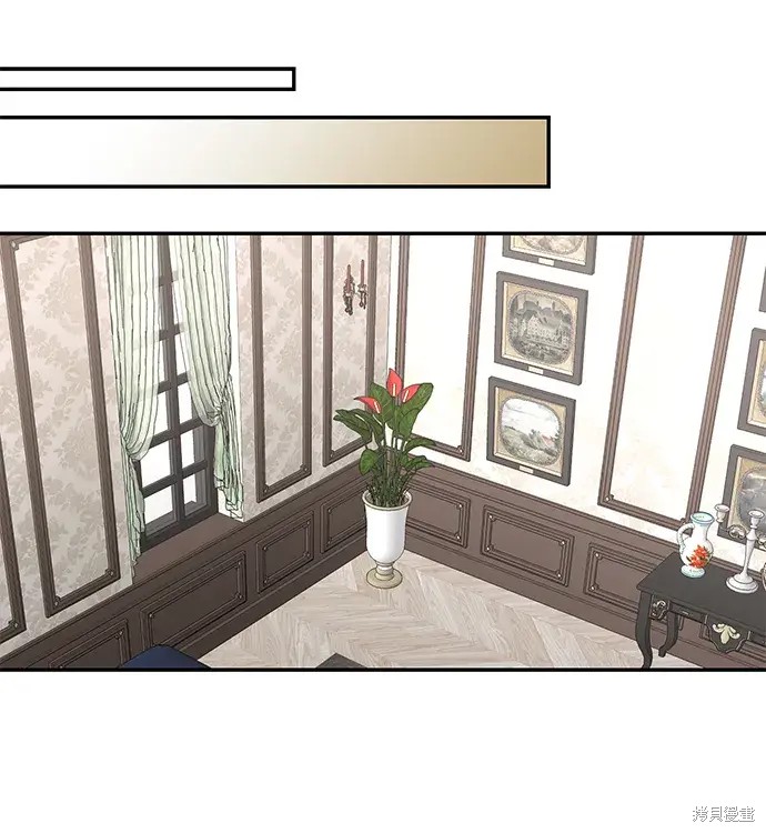 暴君想要善良的活着漫画免费阅读漫画,第43话3图