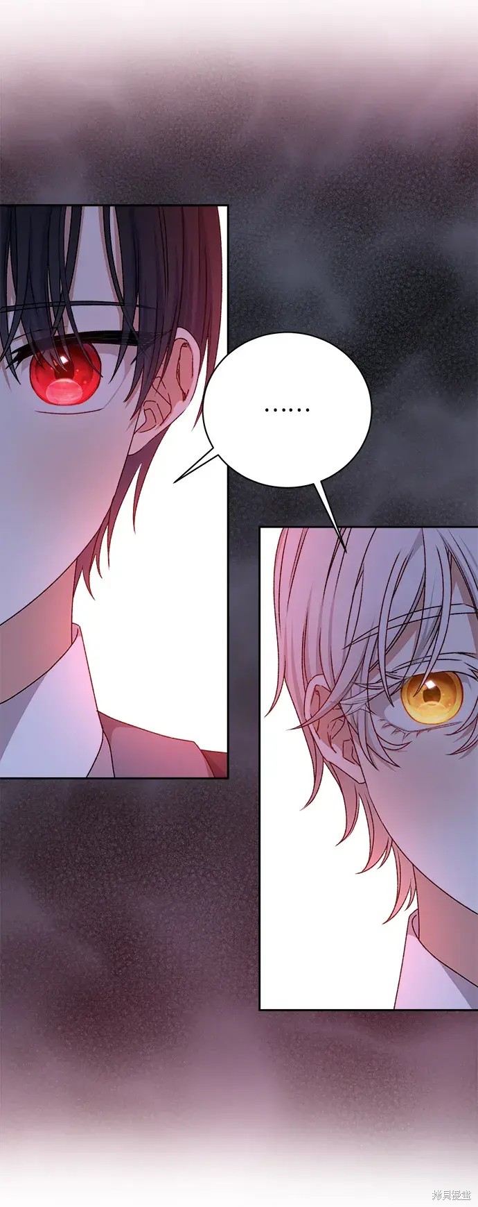 暴君想要善良的活着漫画免费阅读漫画,第18话4图