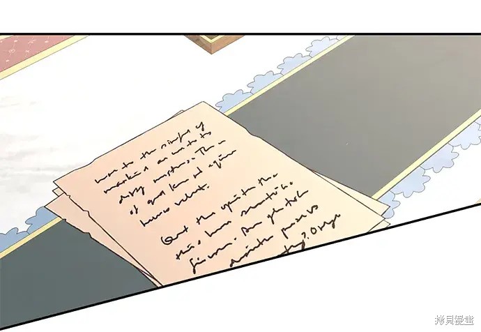 暴君想要善良地活着结局漫画,第46话3图