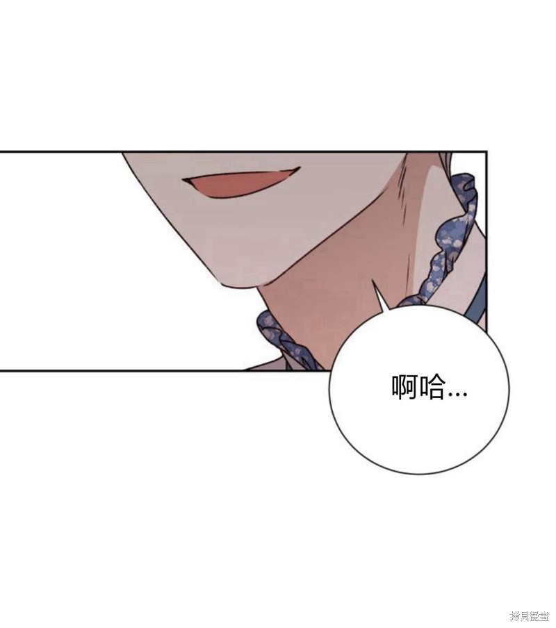 暴君想要善良的活着男主是谁漫画,第12话5图
