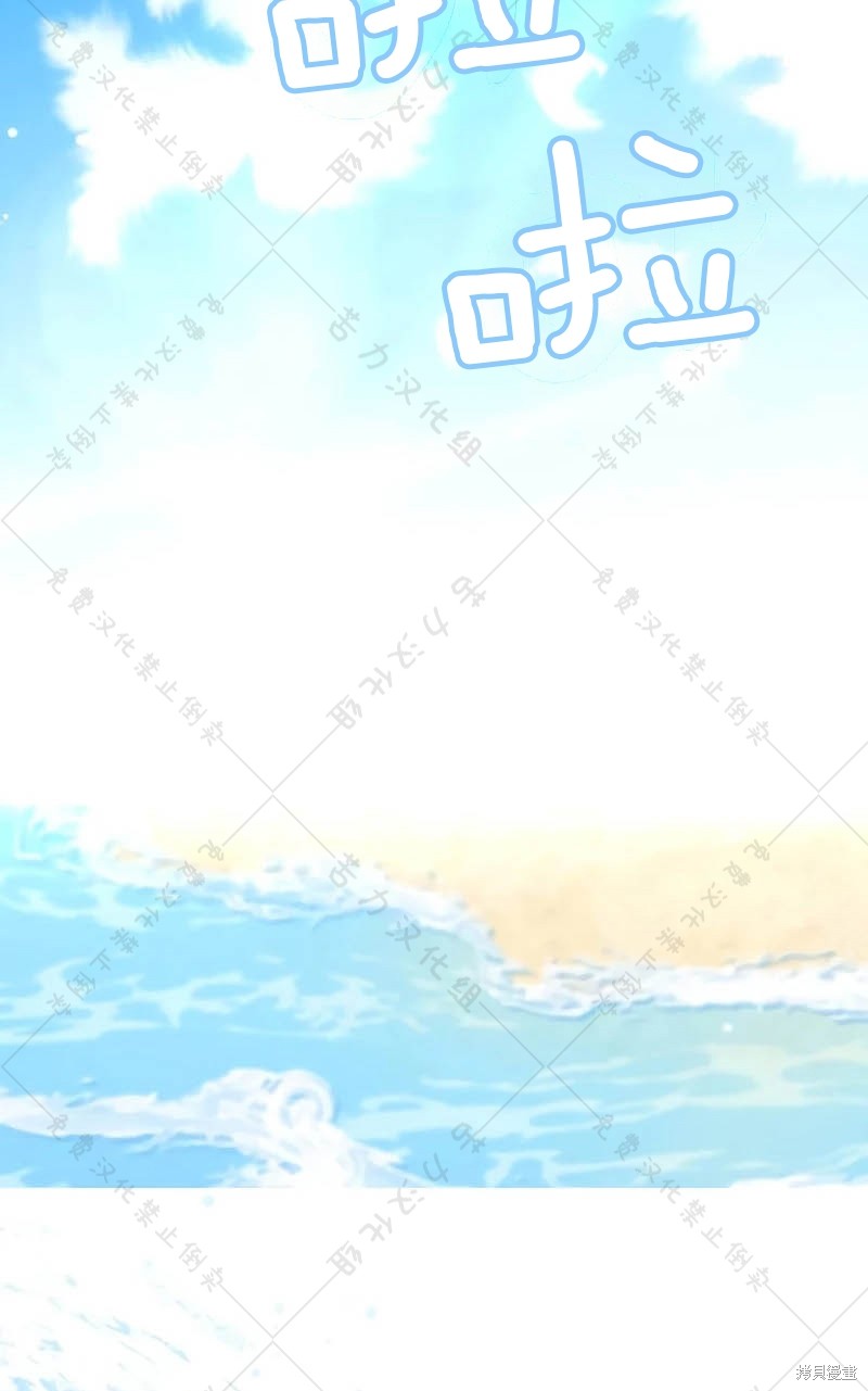 暴君想要善良地活着完结漫画,第10话2图