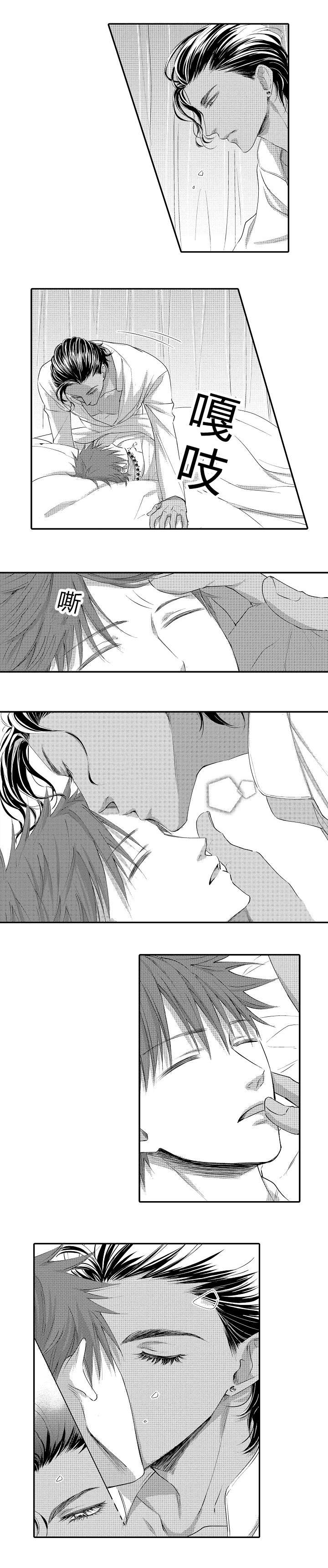 王子的困境什么意思漫画,第11话5图