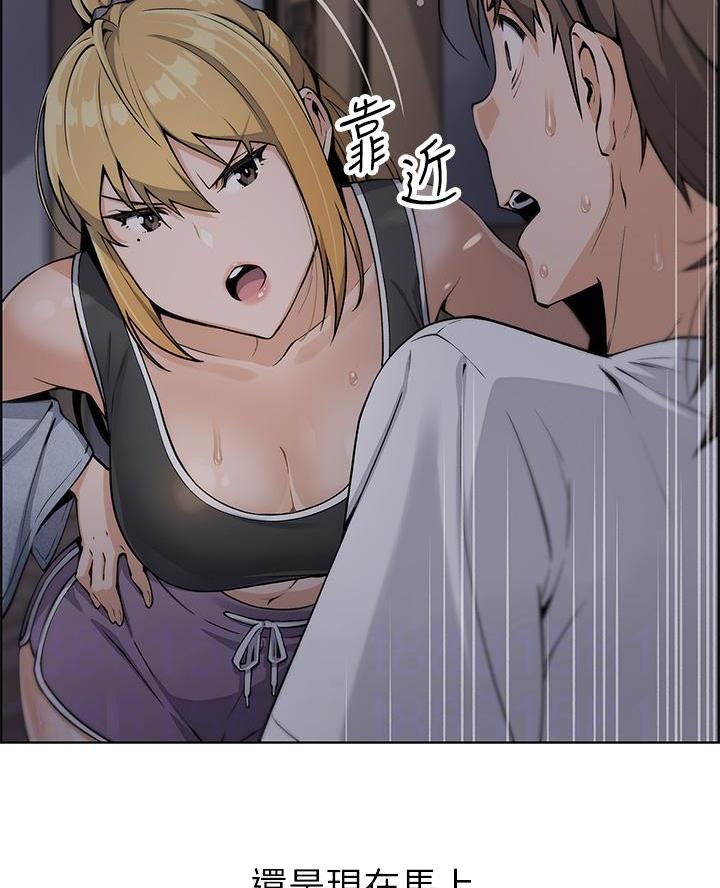 卖豆腐的店怎么经营漫画,第15话4图