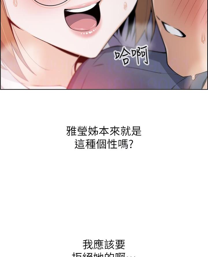 卖豆腐的店全集完整版漫画,第21话5图