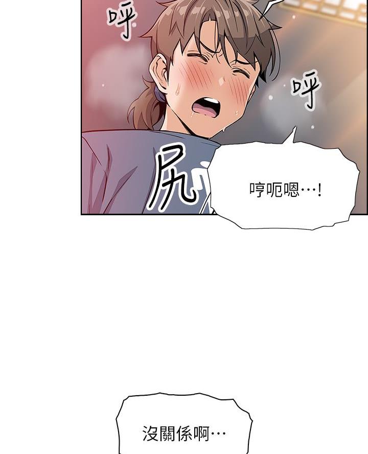 卖豆腐的店全集完整版漫画,第21话3图