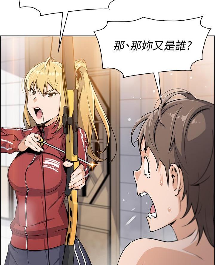 卖豆腐利润大吗漫画,第4话3图