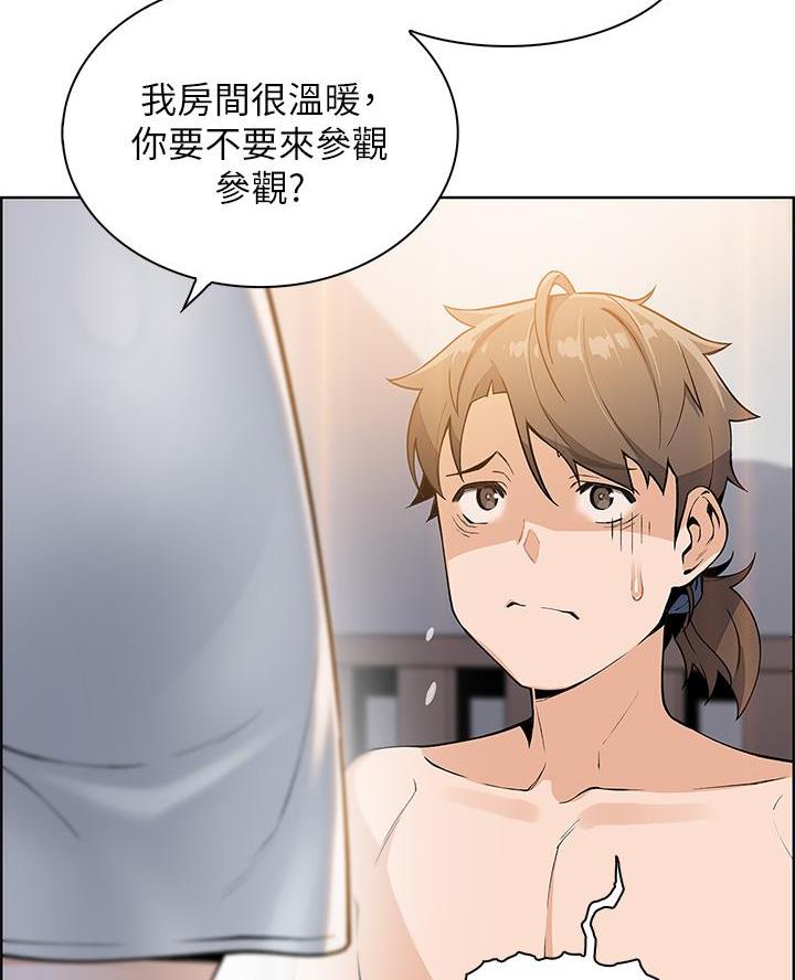 卖豆腐的母免费漫画下拉式奇漫屋漫画,第13话5图