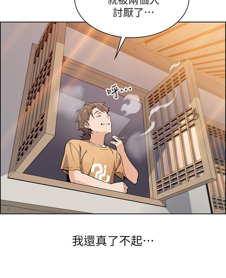 卖豆腐的店全集完整版漫画,第6话3图