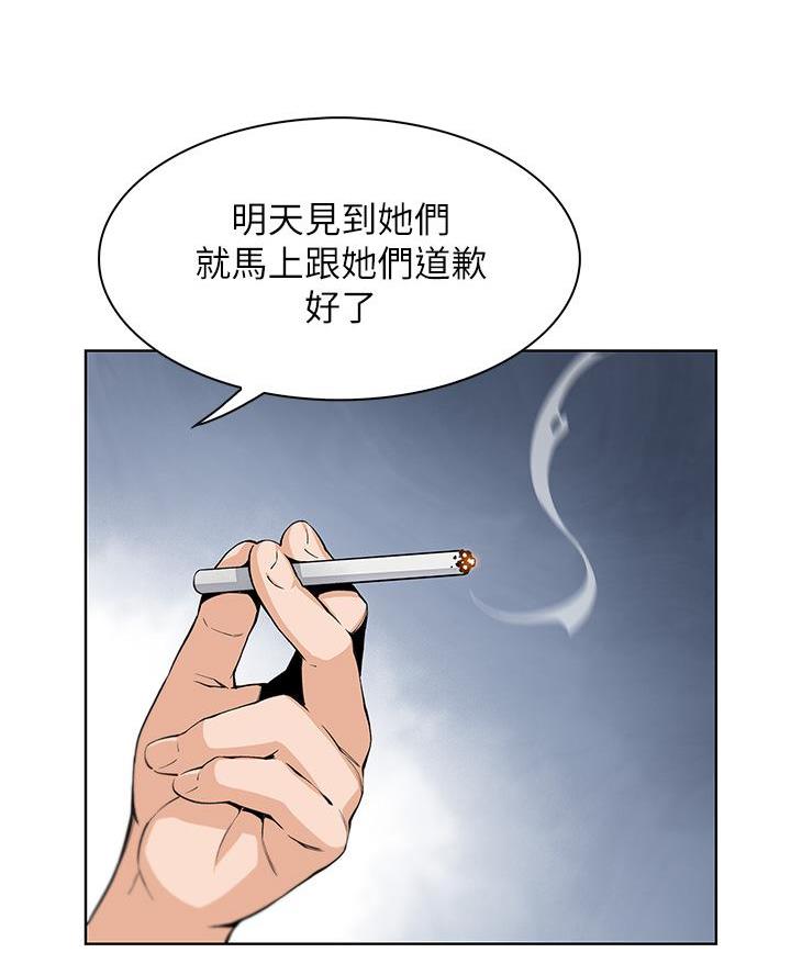 卖豆腐的店全集完整版漫画,第6话4图