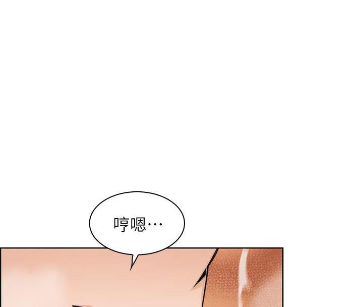 卖豆腐的店全集完整版漫画,第6话1图