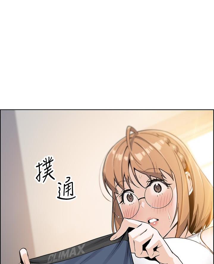 卖豆腐赚钱嘛漫画,第9话4图