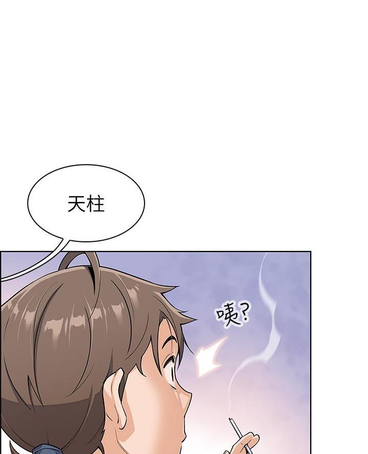 卖豆腐的店全集完整版漫画,第6话5图