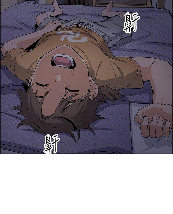 卖豆腐的一斤黄豆能做成几斤豆腐漫画,第7话2图