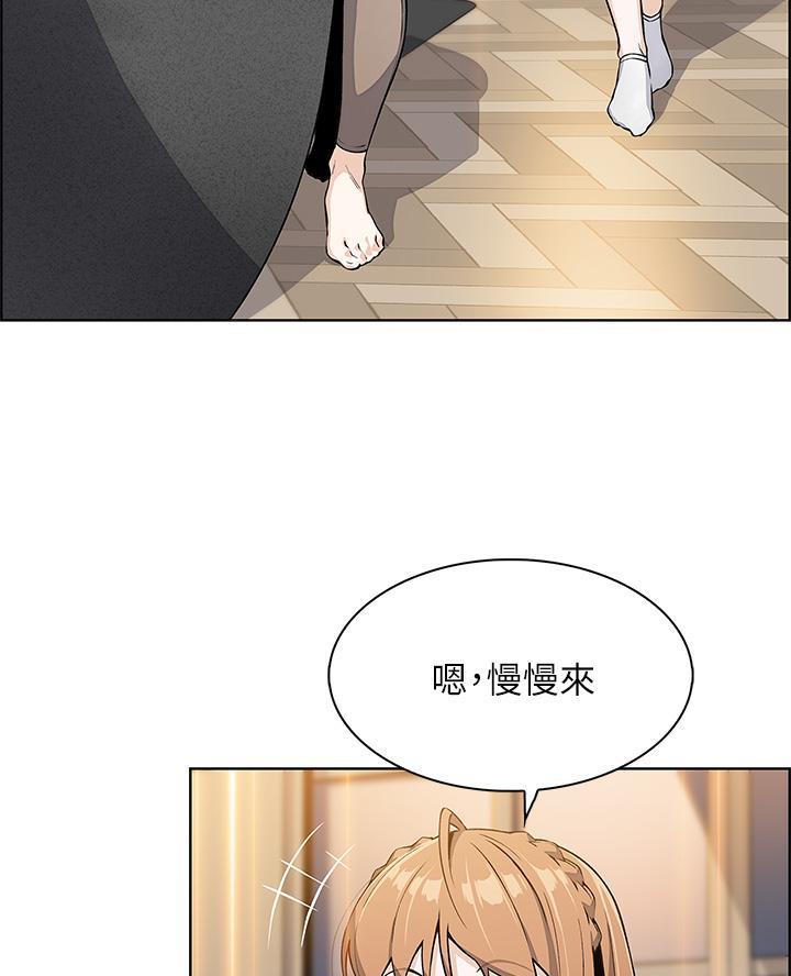 卖豆腐的光头强的姑爷漫画,第16话3图