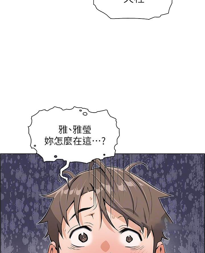 卖豆腐的店33话漫画,第10话3图