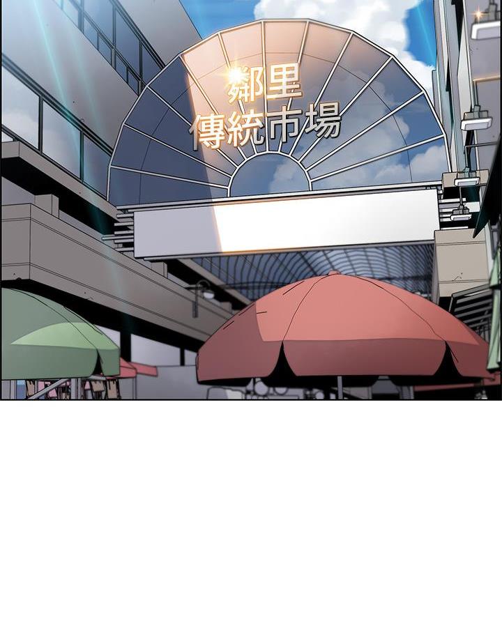 卖豆腐的母女们漫画无删减版漫画,第11话2图