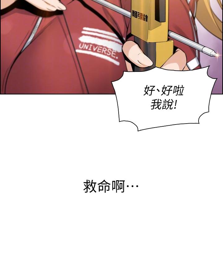 卖豆腐利润大吗漫画,第4话5图