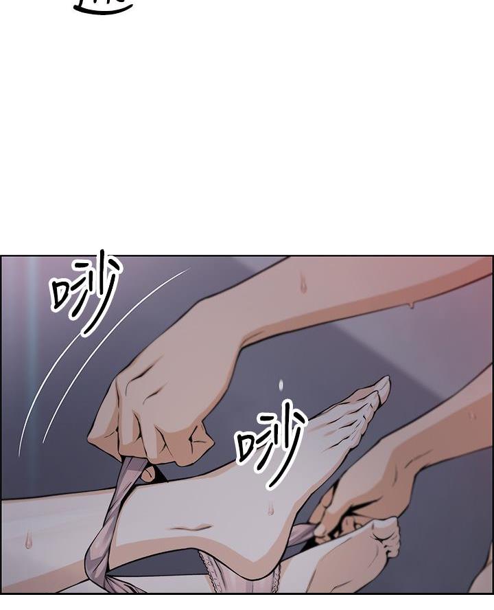 卖豆腐的店大结局漫画,第14话5图