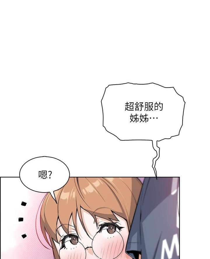 卖豆腐的店全集完整版漫画,第21话1图