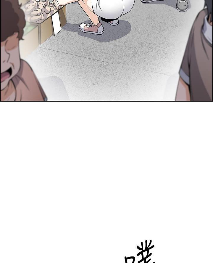 卖豆腐的母女们漫画无删减版漫画,第11话4图