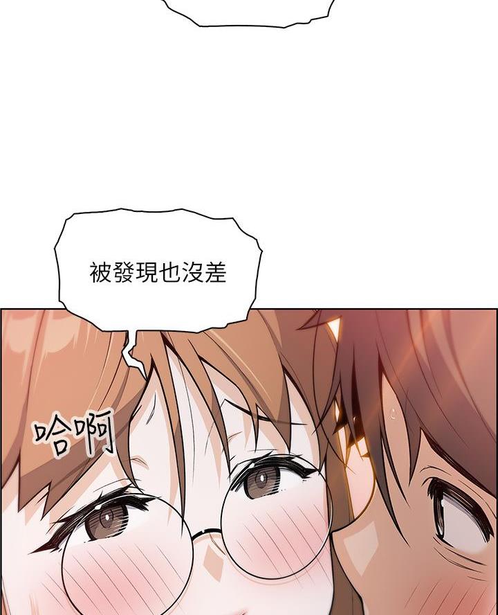 卖豆腐的店全集完整版漫画,第21话4图