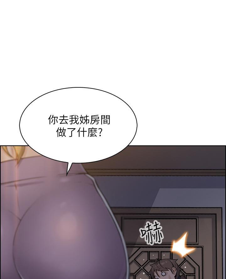 卖豆腐的店怎么经营漫画,第15话1图