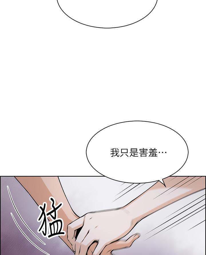 卖豆腐的店完整版漫画,第18话5图