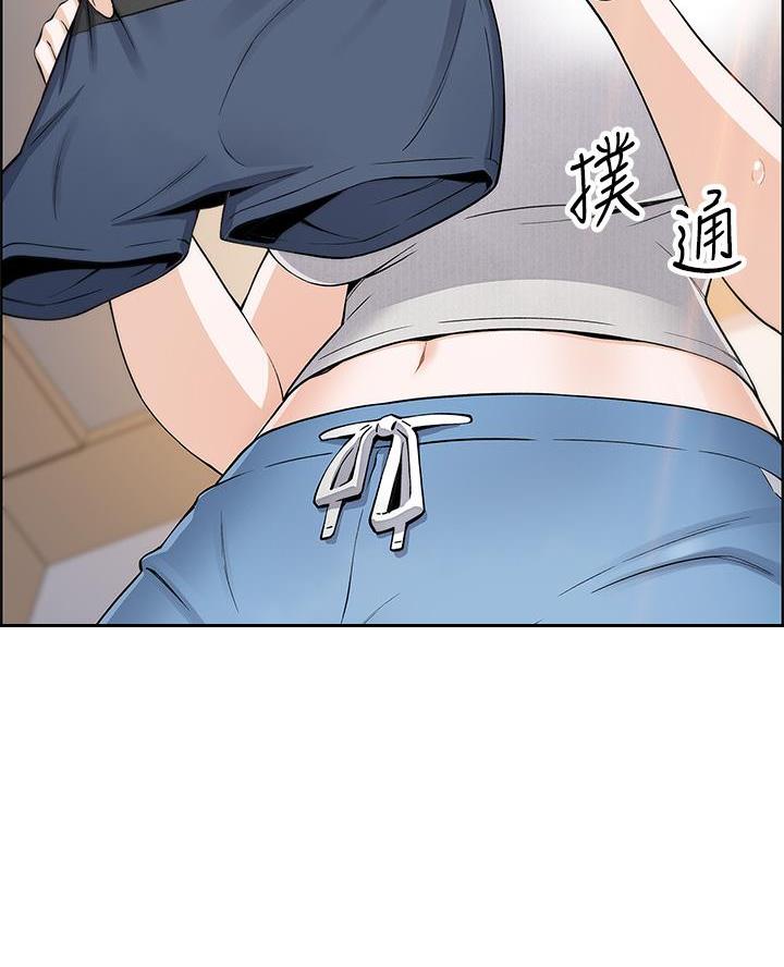 卖豆腐赚钱嘛漫画,第9话5图
