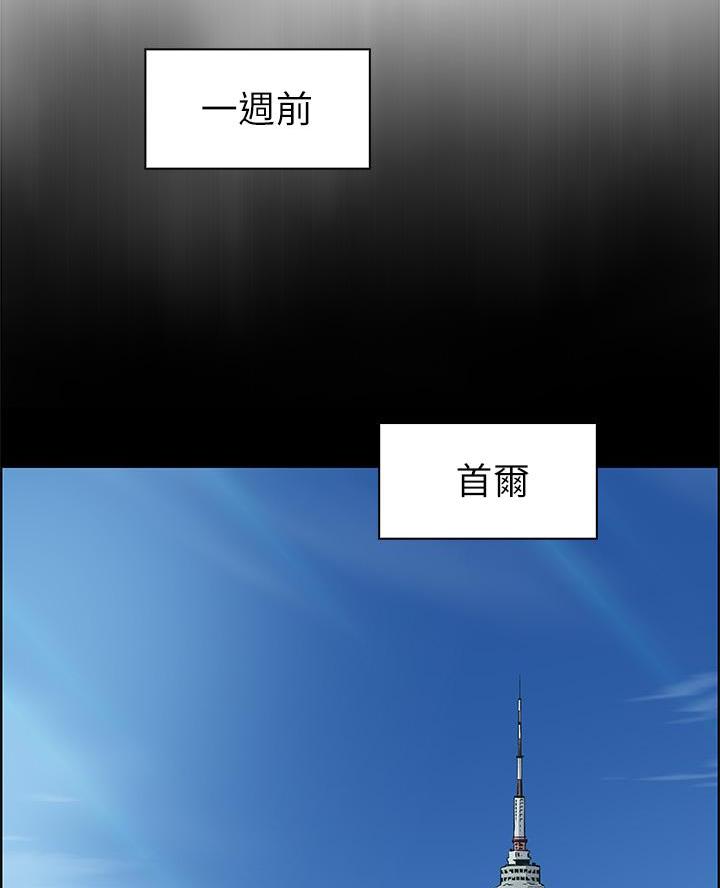 卖豆腐的店很少漫画,第2话2图