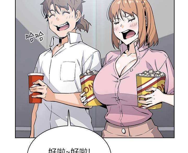 卖豆腐的光头强视频漫画,第29话2图