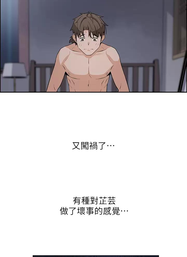 去卖豆腐漫画,第50话5图