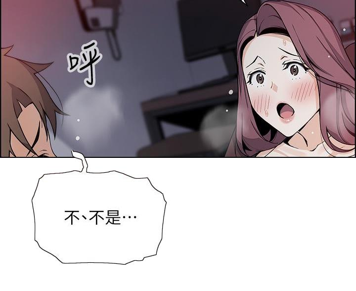 卖豆腐的女子武功高手漫画,第25话2图