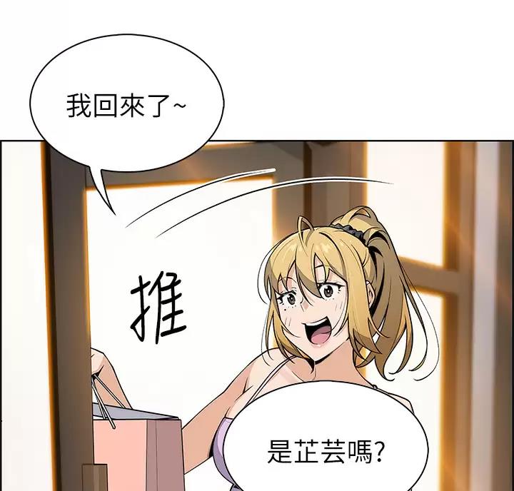 豆腐店卖什么产品漫画,第43话5图